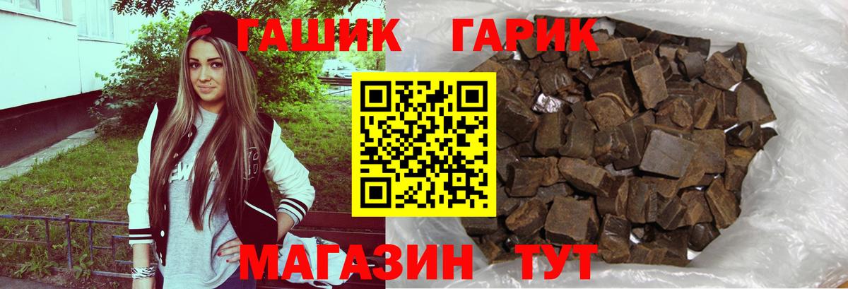Гашиш Изолятор Севастополь