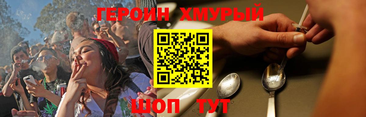 АМФЕТАМИН Севастополь