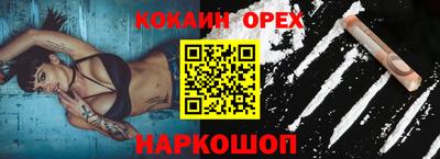 прущие крисы Новокубанск