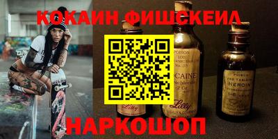 прущие крисы Новокубанск