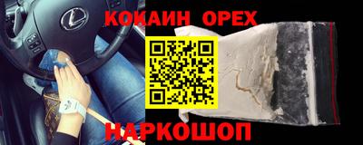 мефедрон мука Новозыбков