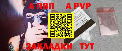 марки nbome Новодвинск