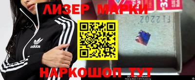 прущие крисы Новокубанск