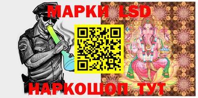 прущие крисы Новокубанск