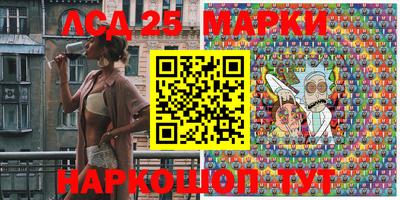 марки nbome Новодвинск