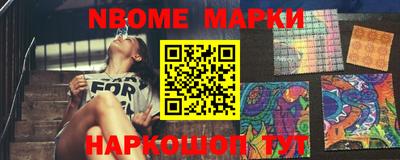 прущие крисы Новокубанск