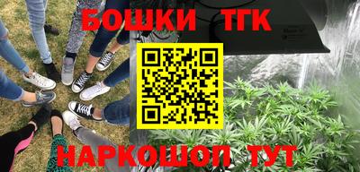 марки nbome Новодвинск