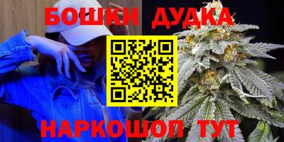 мефедрон мука Новозыбков