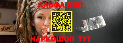 прущие крисы Новокубанск