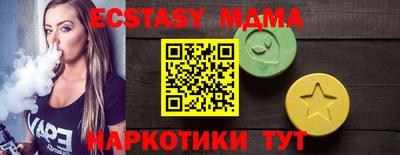 прущие крисы Новокубанск