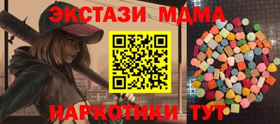 мефедрон мука Новозыбков