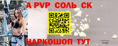 мефедрон мука Новозыбков