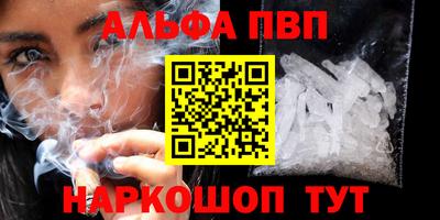 мефедрон мука Новозыбков
