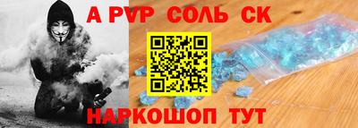 марки nbome Новодвинск
