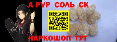 прущие крисы Новокубанск