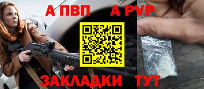 прущие крисы Новокубанск