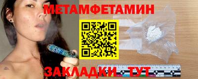 мефедрон мука Новозыбков