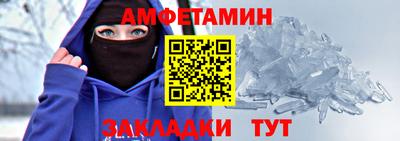 мефедрон мука Новозыбков