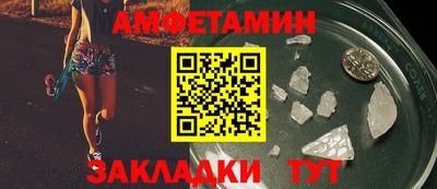 прущие крисы Новокубанск