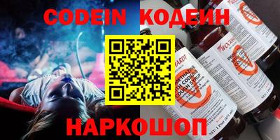 мефедрон мука Новозыбков