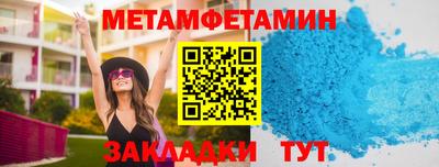 марки nbome Новодвинск