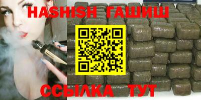 прущие крисы Новокубанск