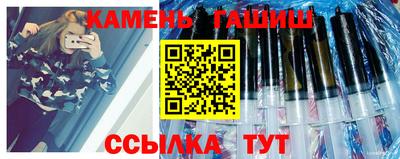 мефедрон мука Новозыбков