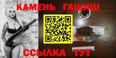мефедрон мука Новозыбков