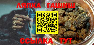 прущие крисы Новокубанск