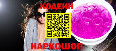 прущие крисы Новокубанск