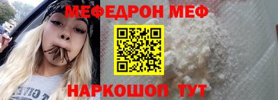 прущие крисы Новокубанск