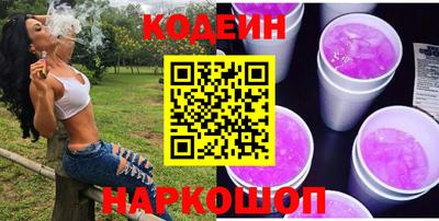 марки nbome Новодвинск