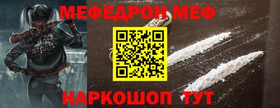 прущие крисы Новокубанск