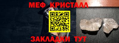 мефедрон мука Новозыбков