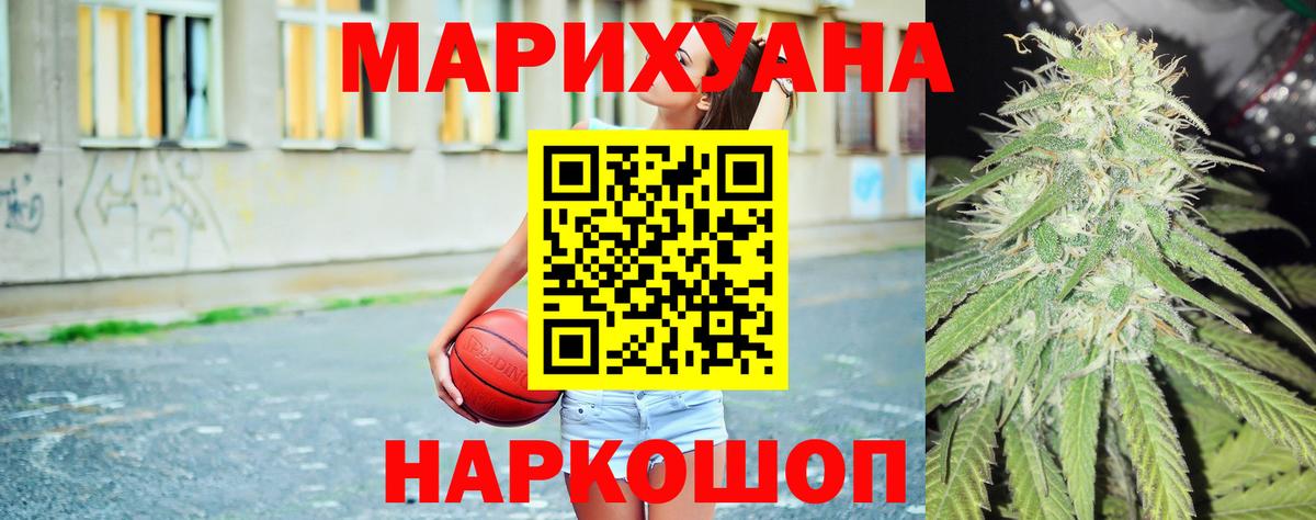Каннабис Amnesia Севастополь