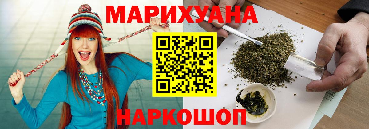 МАРИХУАНА OG Kush  Бошки марихуана VHQ  Вход с VPN  Конопля AK-47  Севастополь  МАРИХУАНА AK-47 